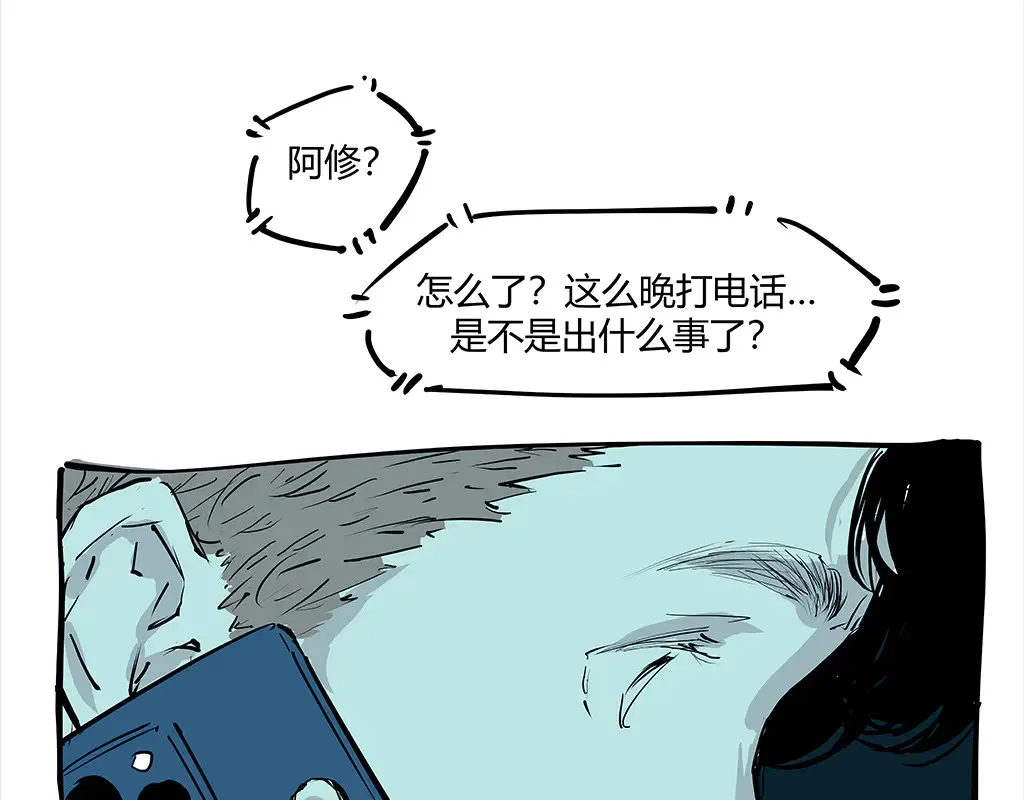 第102话 一念之间182
