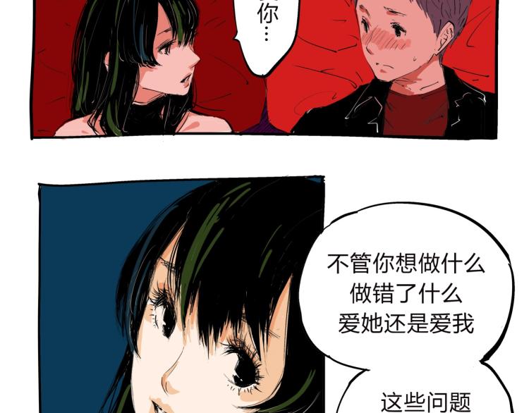 第74话 爱情百分比136