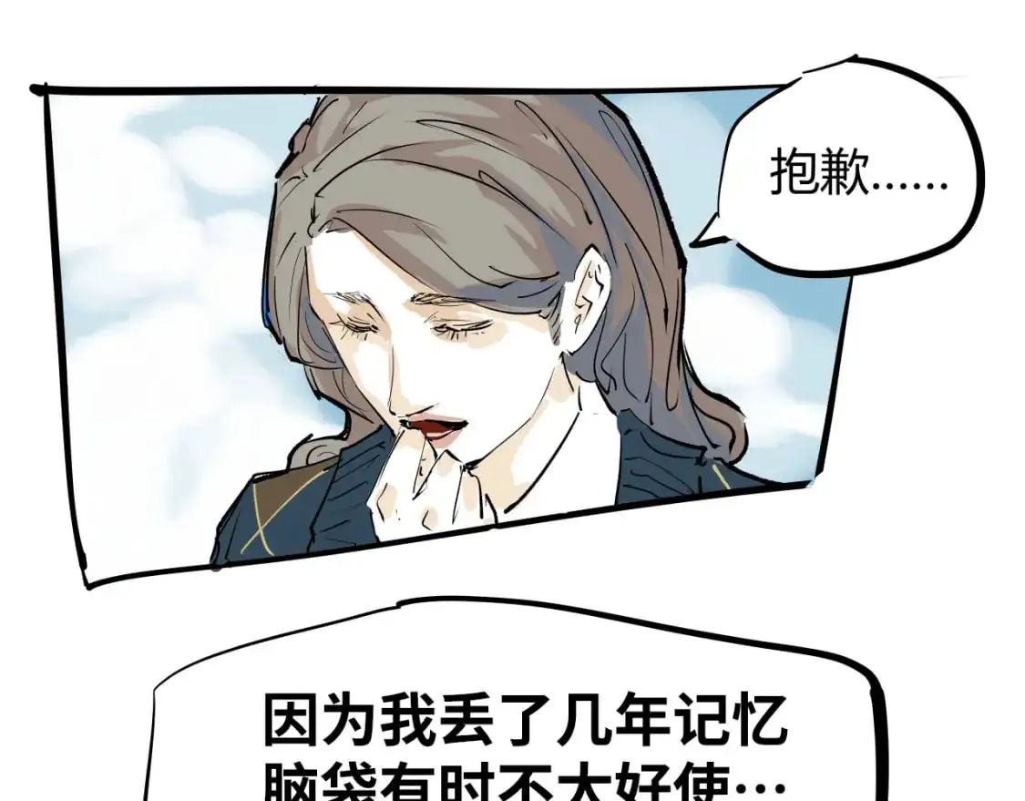 第99话 美好时代466
