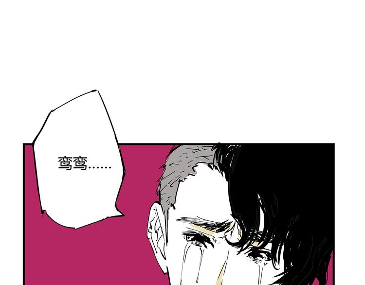 第60话  分手108