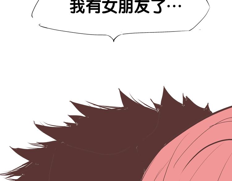 第51话 安缪281