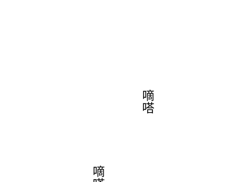 第13话 不要…丢下我175