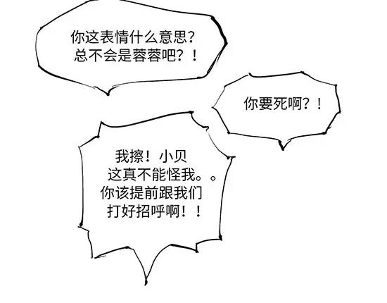第9话 似曾相识135