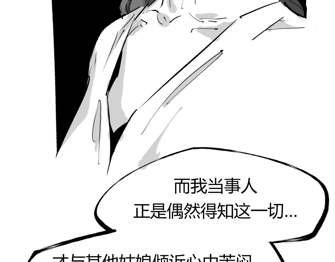 第95话 自由法则284