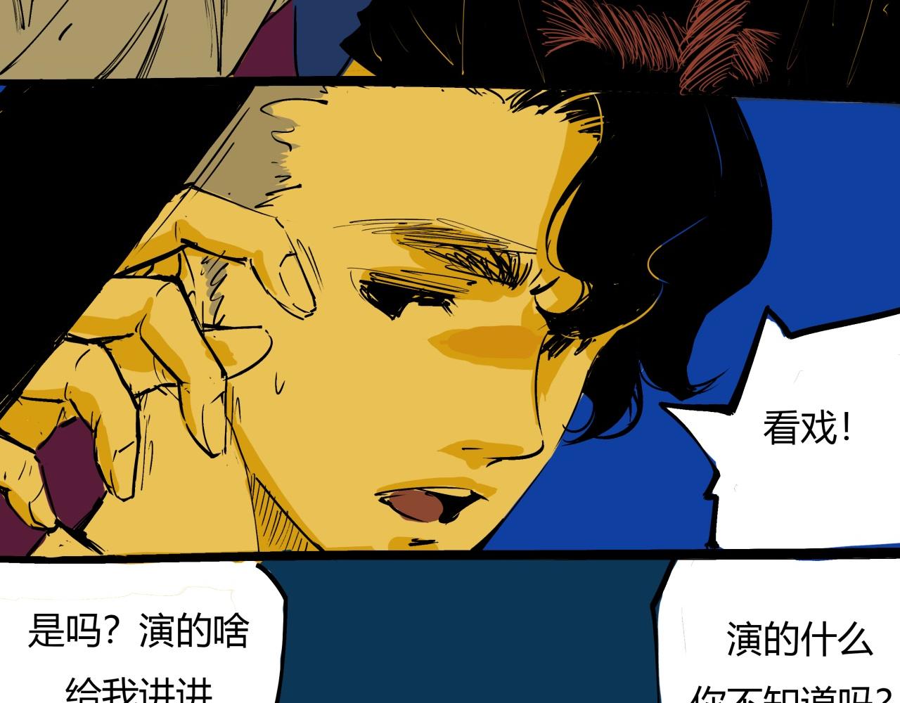 第78话 Need Me159