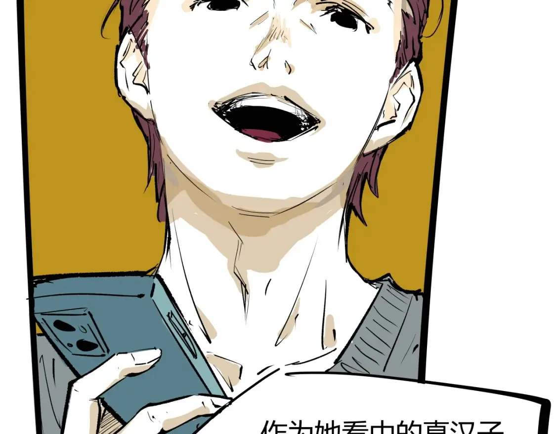 第100话 一言难尽366