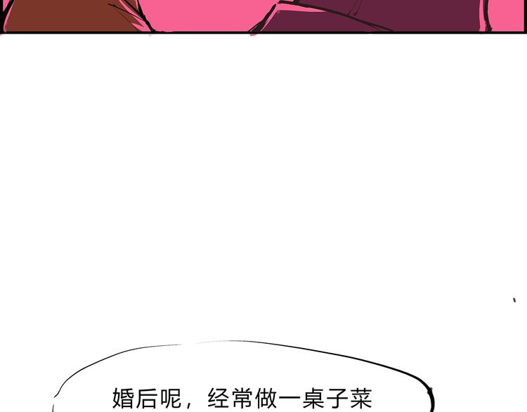 第42话 可爱女人40