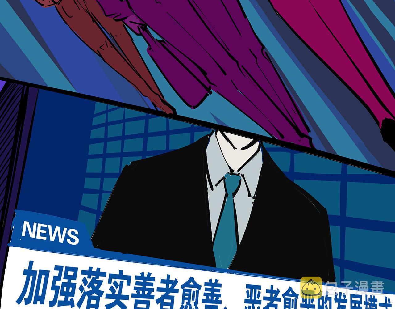 第81话 失期良缘57