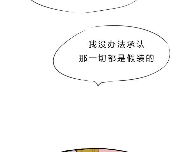 第56话 禁令180
