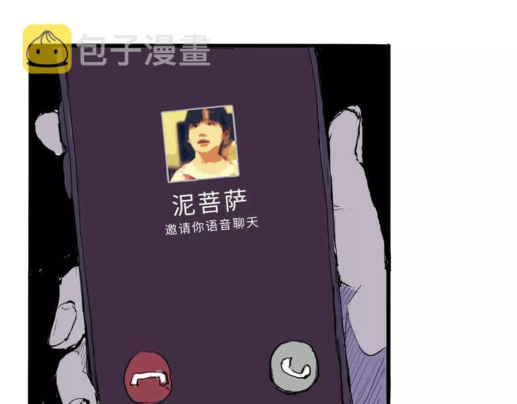 第29话 明知故爱57