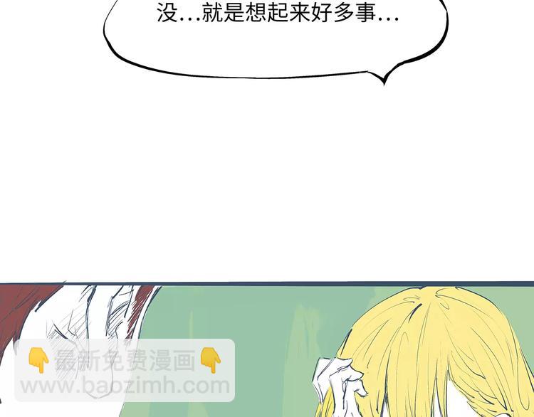 第36话 爱情的风险9