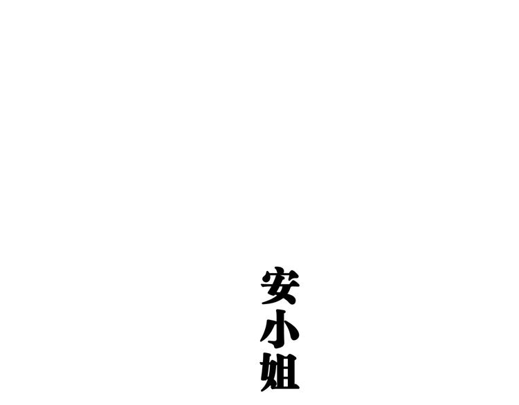 第70话 自白83
