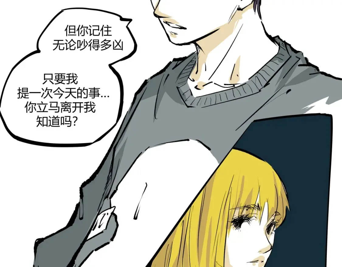 第101话 选择27
