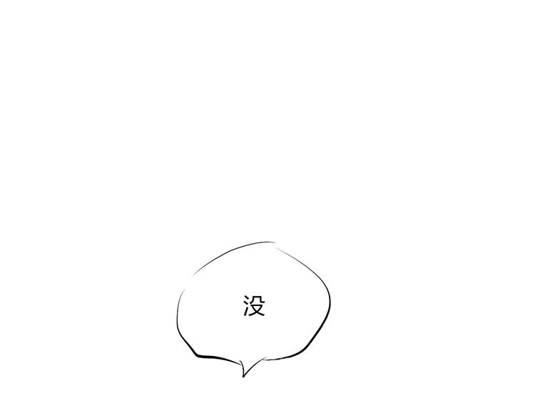 第43话 傻瓜与野丫头207