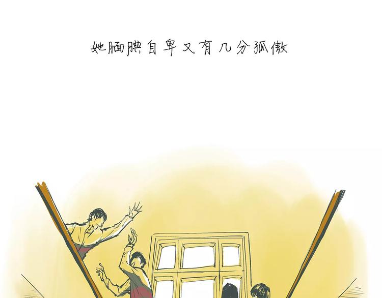 第32话 追忆青涩时光6