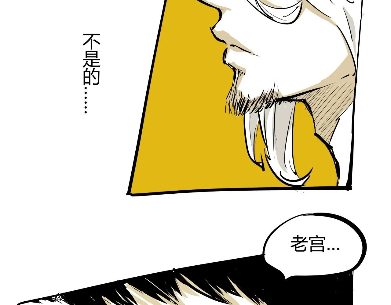 第88话（下）世上始终你好167