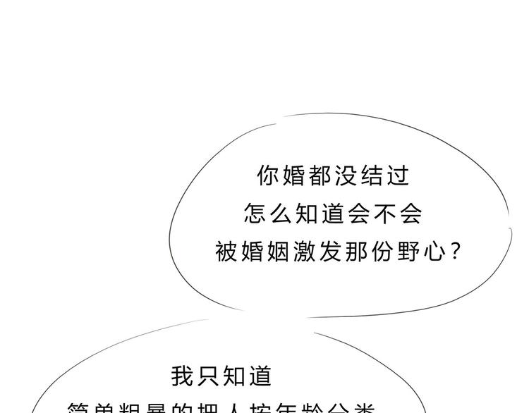 第55话 过去179