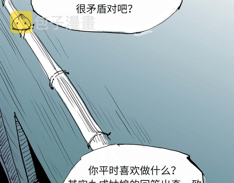 第20话 特别的人180