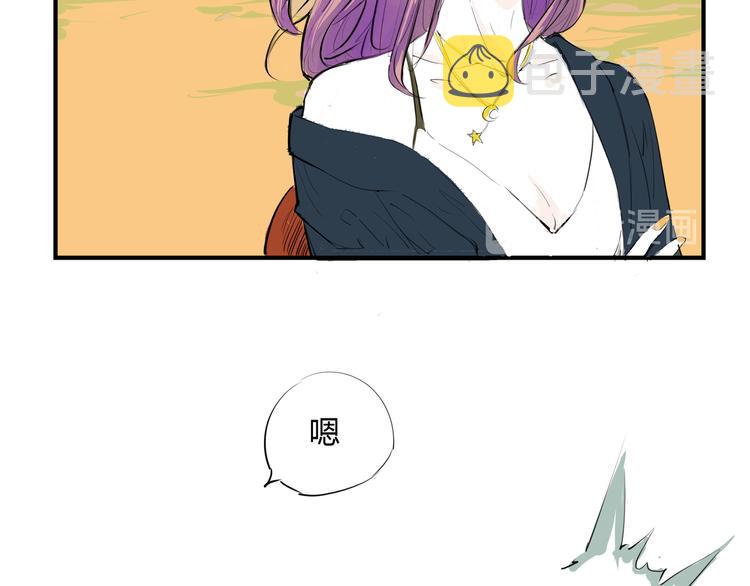 第67话 异性之间有纯友谊？66
