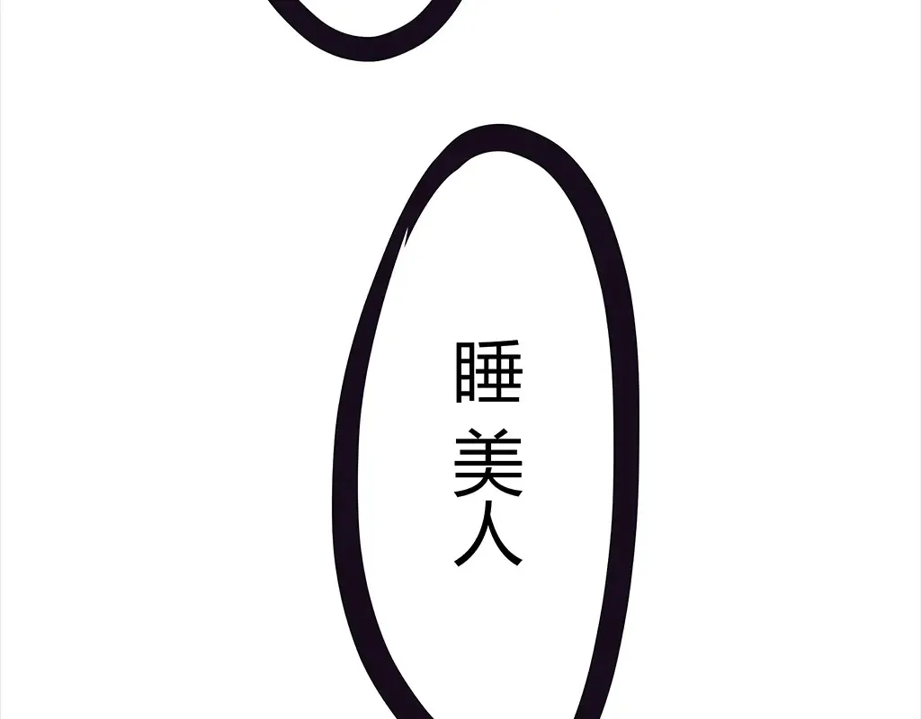 第102话 一念之间422