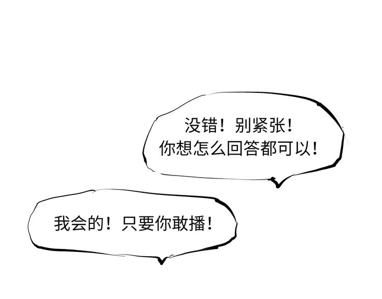 第18话 寂寞的恋人132