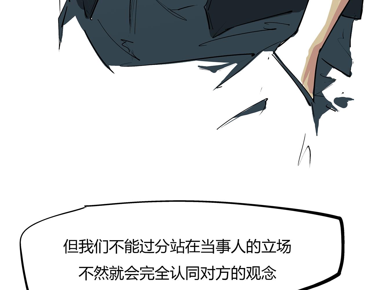 第82话 一念之差204