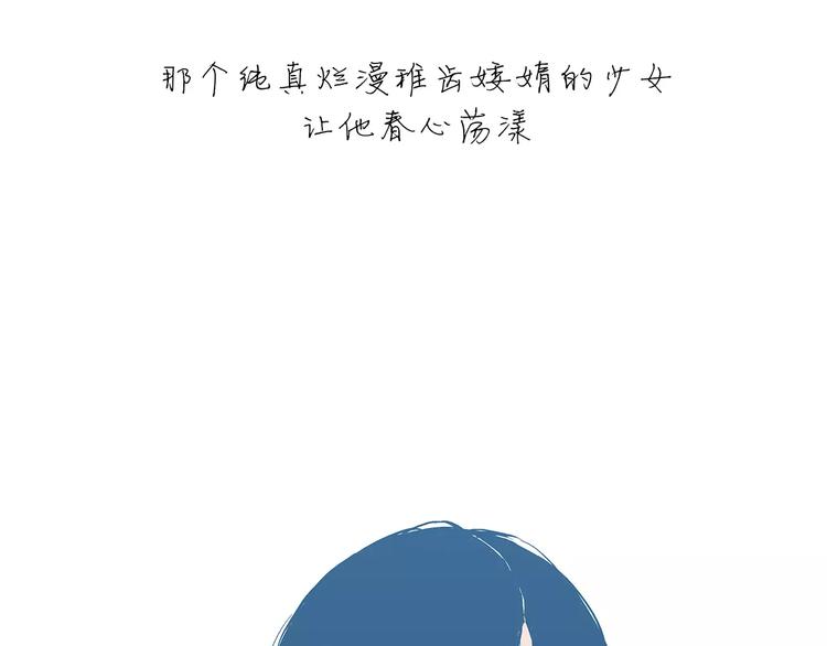 第32话 追忆青涩时光24