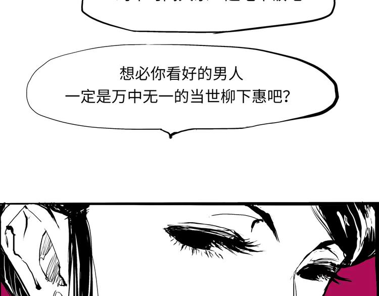 第28话 爱你是我的软肋140