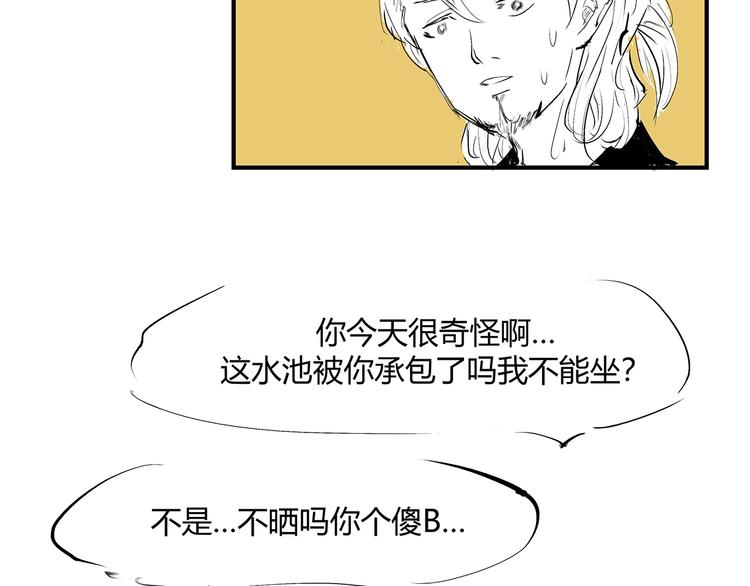 第54话 酝酿：我想娶她99