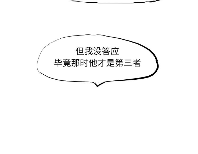 第21话 若爱只如初见288