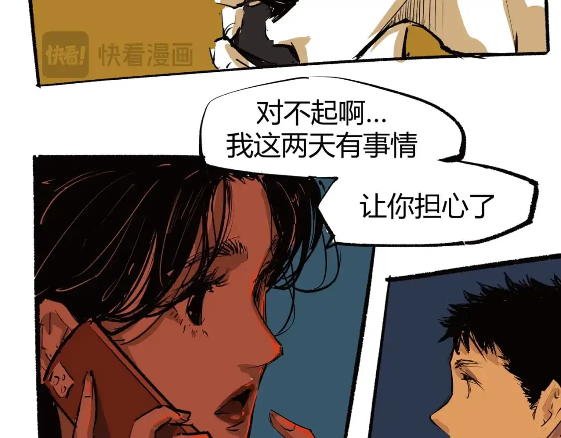 第98话 佛口蛇心220