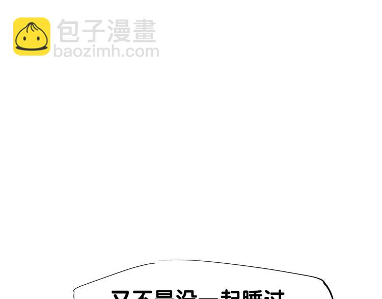 第51话 安缪64