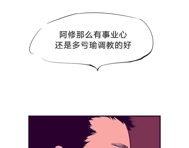 第41话 一场戏127