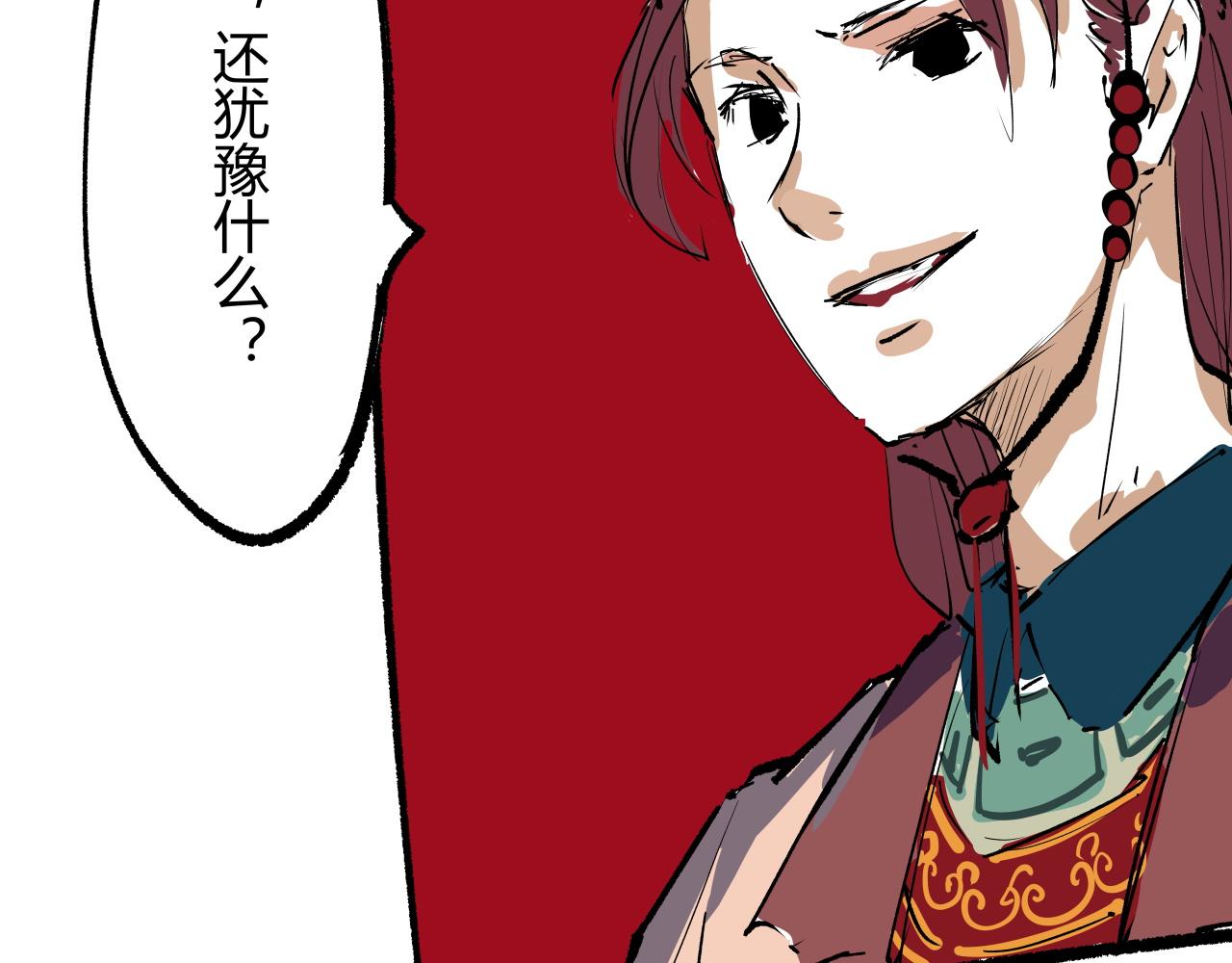 第96话 是是非非389