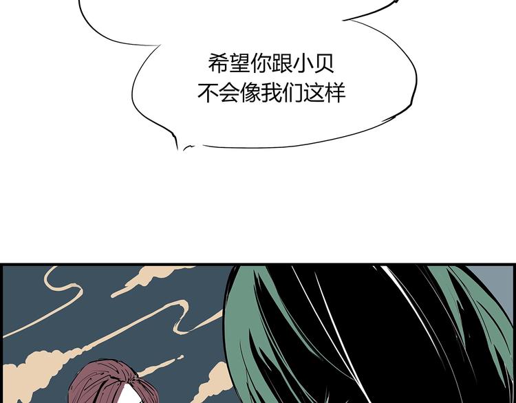 第57话 婚姻坟墓232