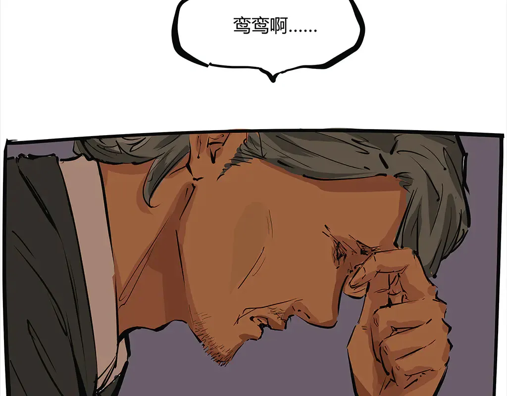 第102话 一念之间165