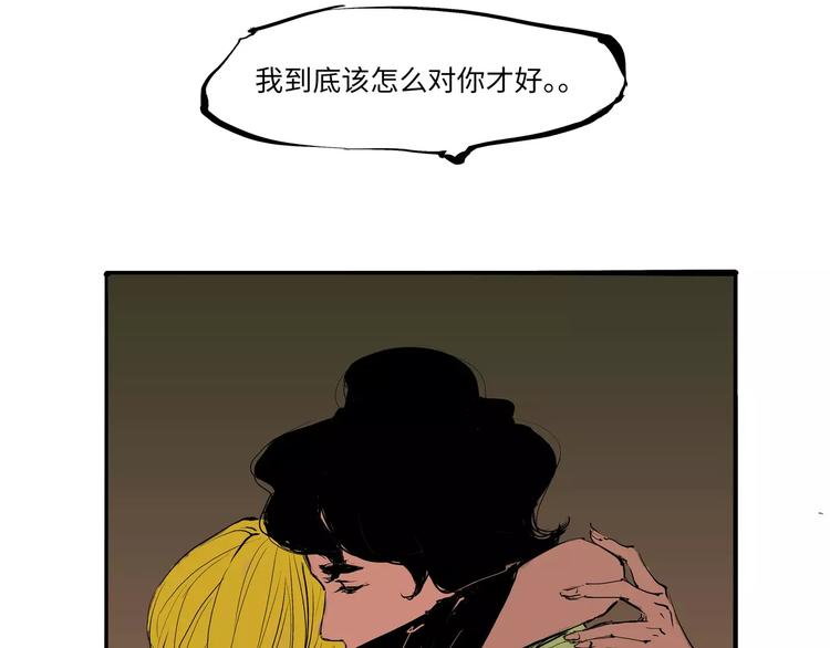 第16话 晚安晚安13