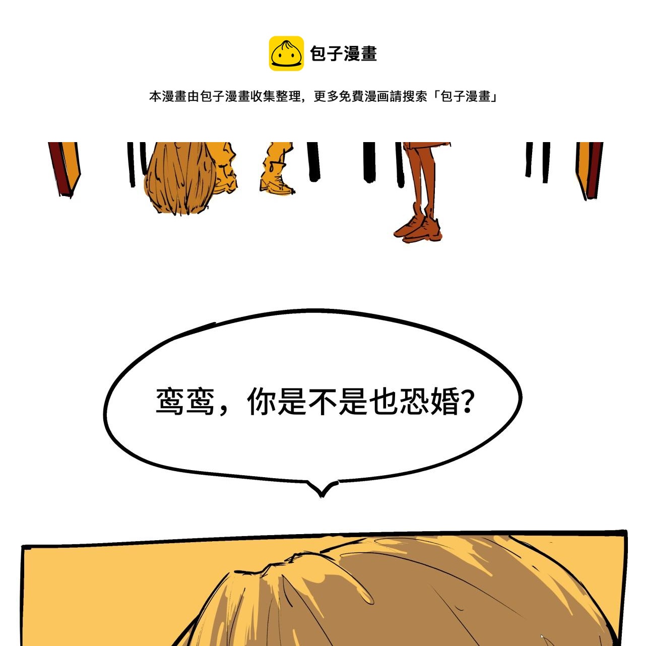 第80话 剖白224