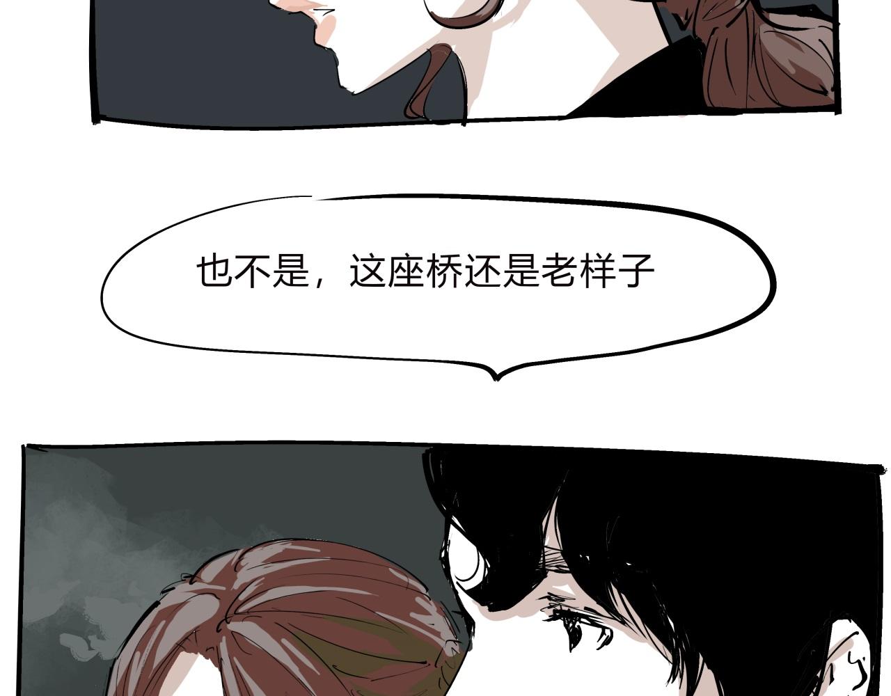 第75话 围墙62