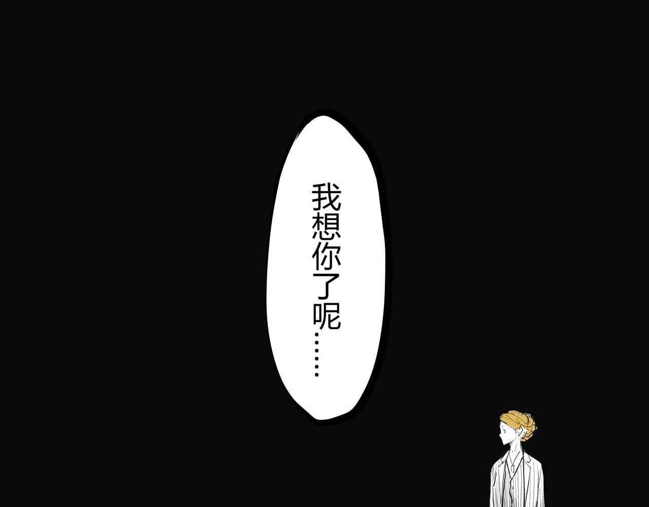第92话 对角戏130