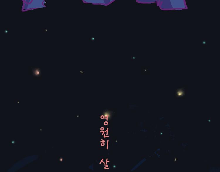 第65话 蜜糖旋涡280