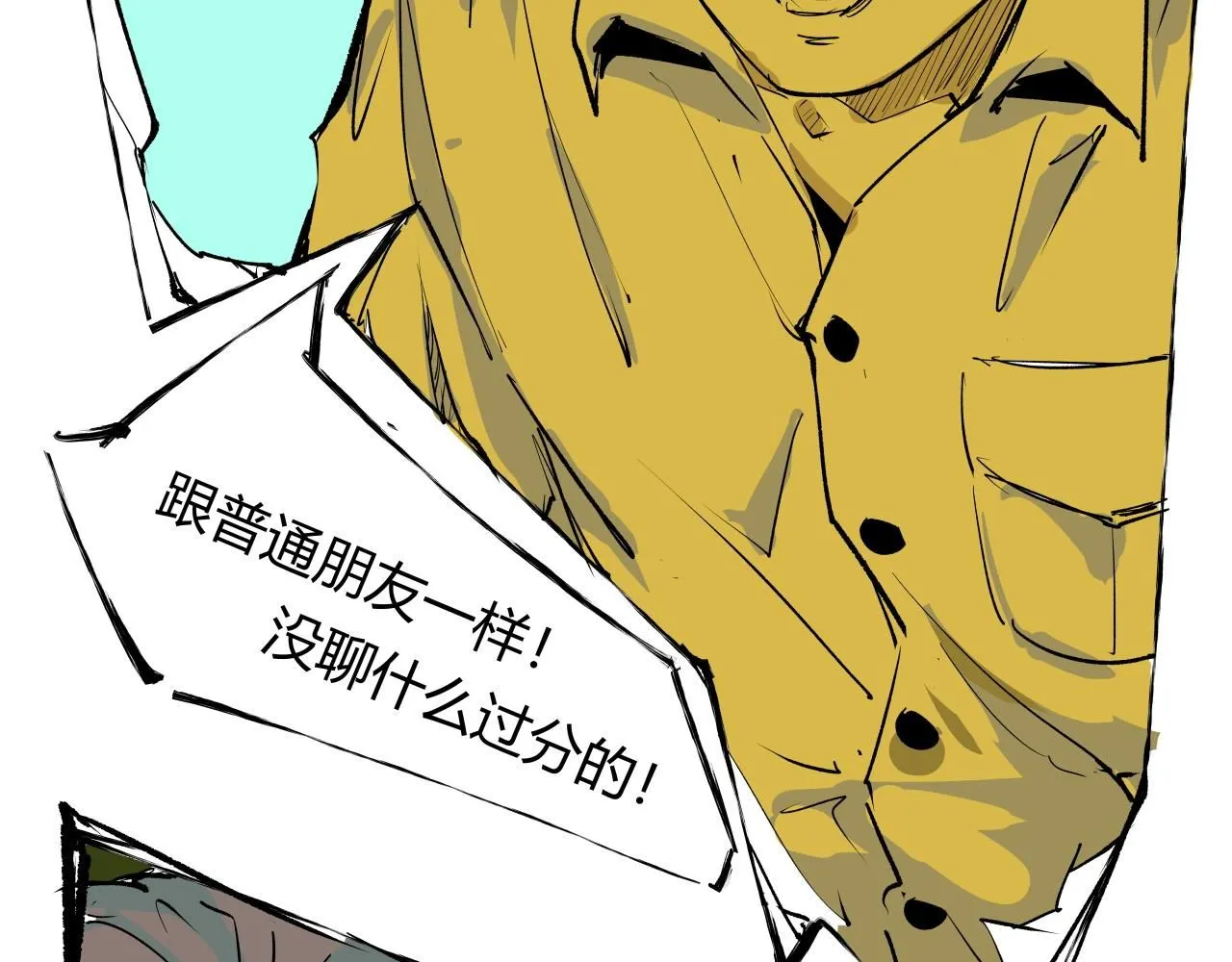 第95话 自由法则181