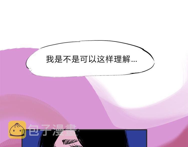 第45话 国王游戏121