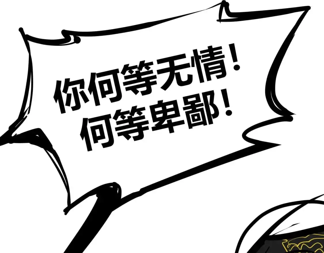 第99话 美好时代234