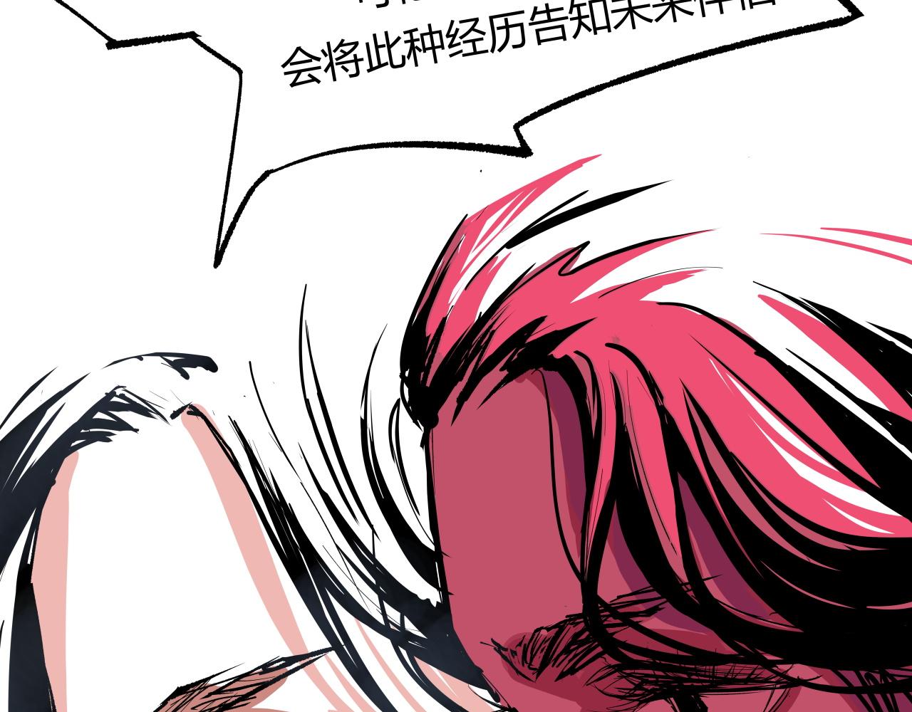 第96话 是是非非458