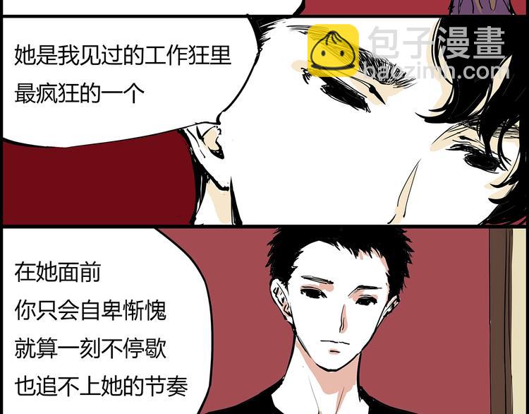 第57话 婚姻坟墓172