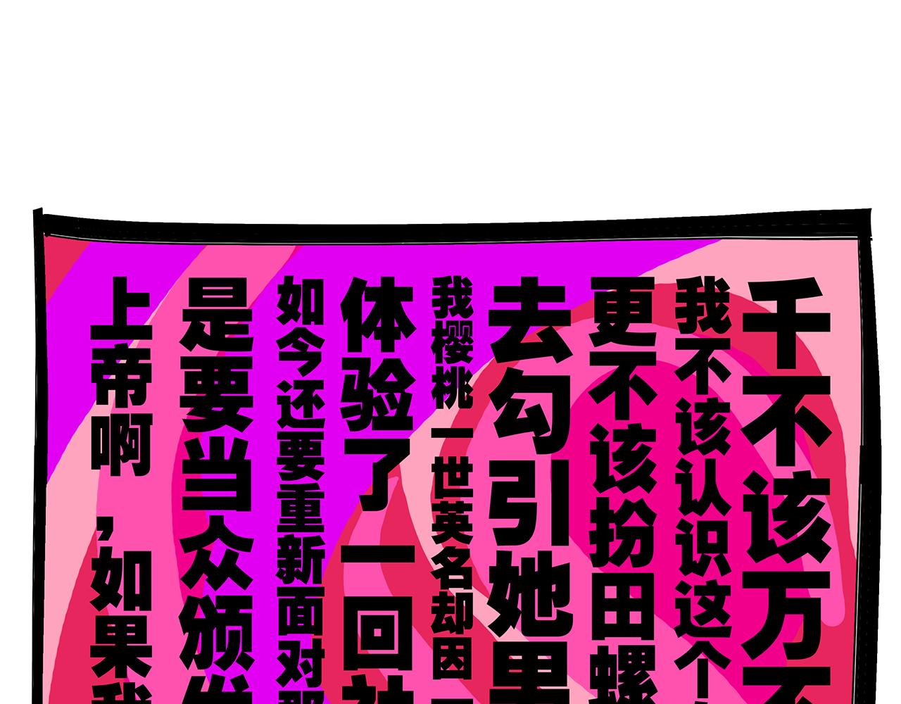 第84话 入场270