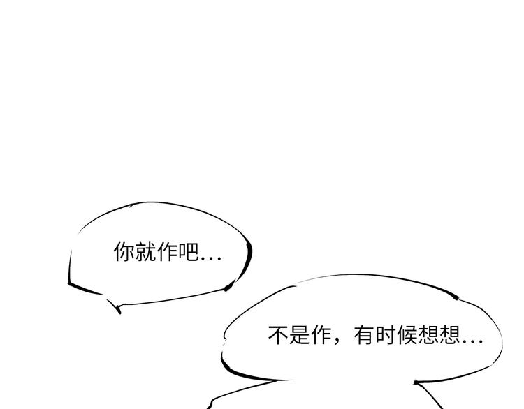 第35话 他不懂你想要的41