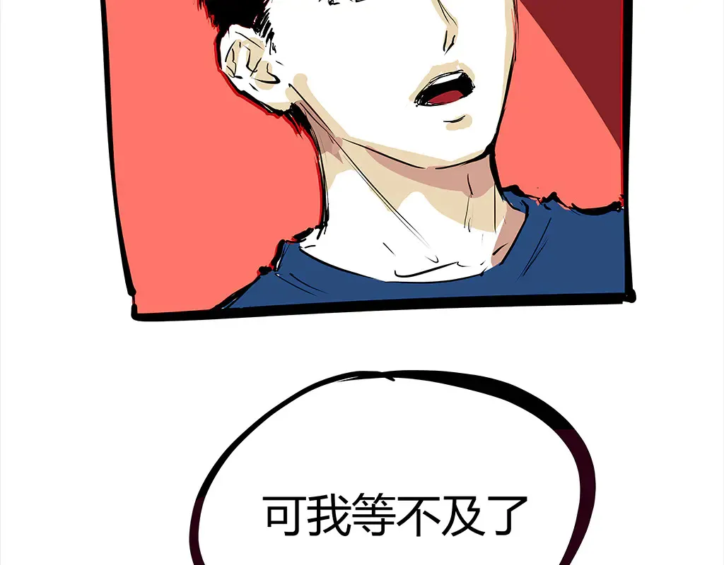 第102话 一念之间410