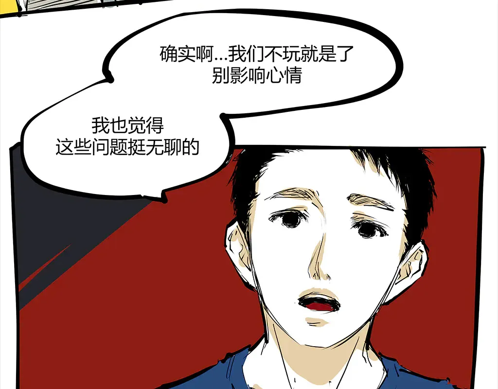 第102话 一念之间365